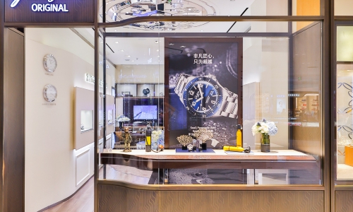 格拉苏蒂原创北京SKP专卖店