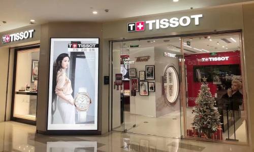 天梭北京东方广场直营店