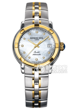 蕾蒙威 2840-STG-97081