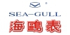 海鸥品牌专区(Seagull)